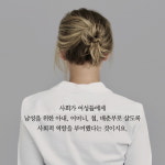 [처음 시작하는 한국사 세계사] 이야기로 읽는 역사서 