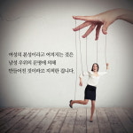 [처음 시작하는 한국사 세계사] 이야기로 읽는 역사서 