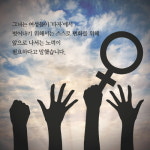 [처음 시작하는 한국사 세계사] 이야기로 읽는 역사서 