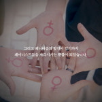[처음 시작하는 한국사 세계사] 이야기로 읽는 역사서 