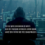 [선택 가능한 미래] 미래사회를 가장 현실적으로 설명한 책