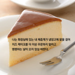 [선택 가능한 미래] 미래사회를 가장 현실적으로 설명한 책