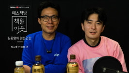 [김동영의 읽는인간] 라이카의 매력을 아는 작가들 (G. 박지호 ARENA 편집장)