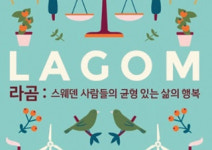 [너와 함께한 모든 길이 좋았다] 휠체어를 타고 유럽 여행을? 