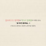 [All about Flower Shop] 플라워숍 운영 노하우