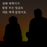 [10살, 내 아이 생애 첫 영어 일기장] 진짜 말하기 영어 공부법