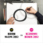 [작은 몰입] 눈앞의 성취부터 붙잡는 힘