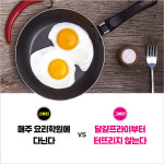 [작은 몰입] 눈앞의 성취부터 붙잡는 힘