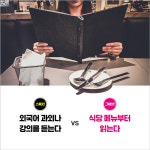 [작은 몰입] 눈앞의 성취부터 붙잡는 힘