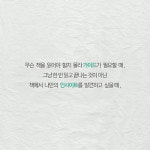 [미래를 읽는 기술] 책 속에서 찾은 비즈니스 인사이트