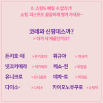 [데끼르 데끼르 니홍고] 일본어가 어려운 그대에게
