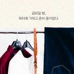 [우울할 땐 뇌과학] 최신 뇌과학은 우울증을 어떻게 해결하는가