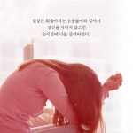 [수련] 삶의 군더더기를 버리는 시간