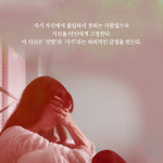 [수련] 삶의 군더더기를 버리는 시간