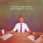 [수련] 삶의 군더더기를 버리는 시간