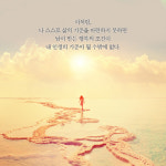 [수련] 삶의 군더더기를 버리는 시간