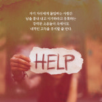 [수련] 삶의 군더더기를 버리는 시간