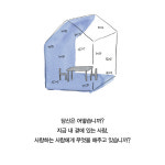 [오늘은 좀 매울지도 몰라] 떠나는 아내의 밥상을 차리는 남편의 부엌 일기