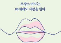 [오늘은 좀 매울지도 몰라] 떠나는 아내의 밥상을 차리는 남편의 부엌 일기