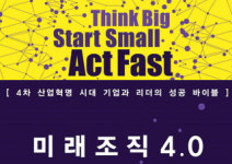 [오늘은 좀 매울지도 몰라] 떠나는 아내의 밥상을 차리는 남편의 부엌 일기