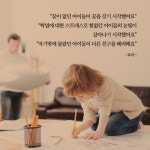 [다시, 초등 고전읽기 혁명] 고전이 아이의 인생을 바꾼다