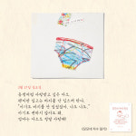 [모모네 자수일기] 지금밖에 없을 소중한 순간들의 기록