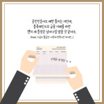 [애프터 비트코인] 블록체인 3.0 시대와 디지털화폐의 미래