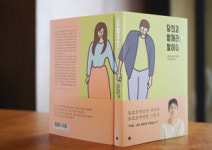 [박연준의 특별한 평범함] 조용필과 위대한 청춘(靑春)