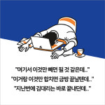 [엑셀 팁북] 단, 한 권으로 엑셀을 마스터한다!