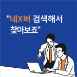 [엑셀 팁북] 단, 한 권으로 엑셀을 마스터한다!