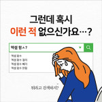 [엑셀 팁북] 단, 한 권으로 엑셀을 마스터한다!