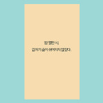 [요가 매트만의 세계] 내 삶의 균형을 찾아가는 