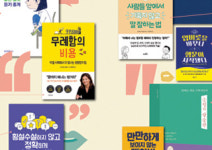 [동네책방] 과학책방, 갈다
