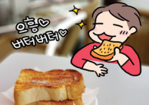 [강병철의 육아의 정석] 아이들의 뇌에서는 어떤 일이 벌어지고 있을까?