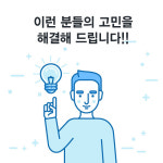 [SNS 마케팅 디자인 무작정 따라하기] 1시간에 가능한 포토샵
