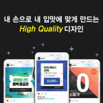 [SNS 마케팅 디자인 무작정 따라하기] 1시간에 가능한 포토샵