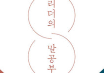 [SNS 마케팅 디자인 무작정 따라하기] 1시간에 가능한 포토샵