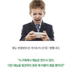[결국 재능을 발견해낸 사람들의 법칙] 엉뚱한 곳에서 재능을 찾고 있다면