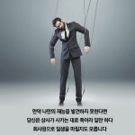 [결국 재능을 발견해낸 사람들의 법칙] 엉뚱한 곳에서 재능을 찾고 있다면