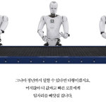 [결국 재능을 발견해낸 사람들의 법칙] 엉뚱한 곳에서 재능을 찾고 있다면