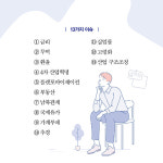 [경제 읽어주는 남자] 어려운 경제, 알기 쉽게 설명한다