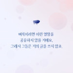 [쓰기의 감각] 삶의 감각을 깨우는 글쓰기 수업