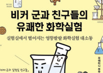 [쓰기의 감각] 삶의 감각을 깨우는 글쓰기 수업