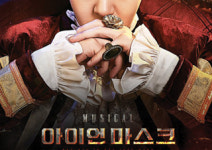 [윤하정의 공연 세상] 운치 있는 가을 뮤직 페스티벌