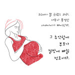 [추남, 미녀] 전혀 새로운 천생연분 사랑 이야기