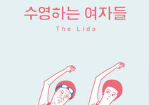 [MD 리뷰 대전] 최강의 자신감을 키우는 OK라인 트레이닝 