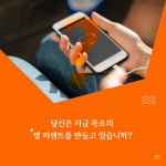 [마흔이 되기 전에] 마흔 전에 8부 능선을 넘어야 한다