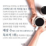 [사이다경제] 어디 가서 아는 척할 수 있는 경제 지식