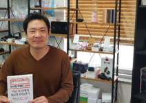너와 나의 바운더리부터 다시 세우는 인간관계 심리학
