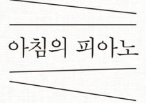 [10배속 코어 그래머] 10분 안에 끝내는 초스피드 영문법